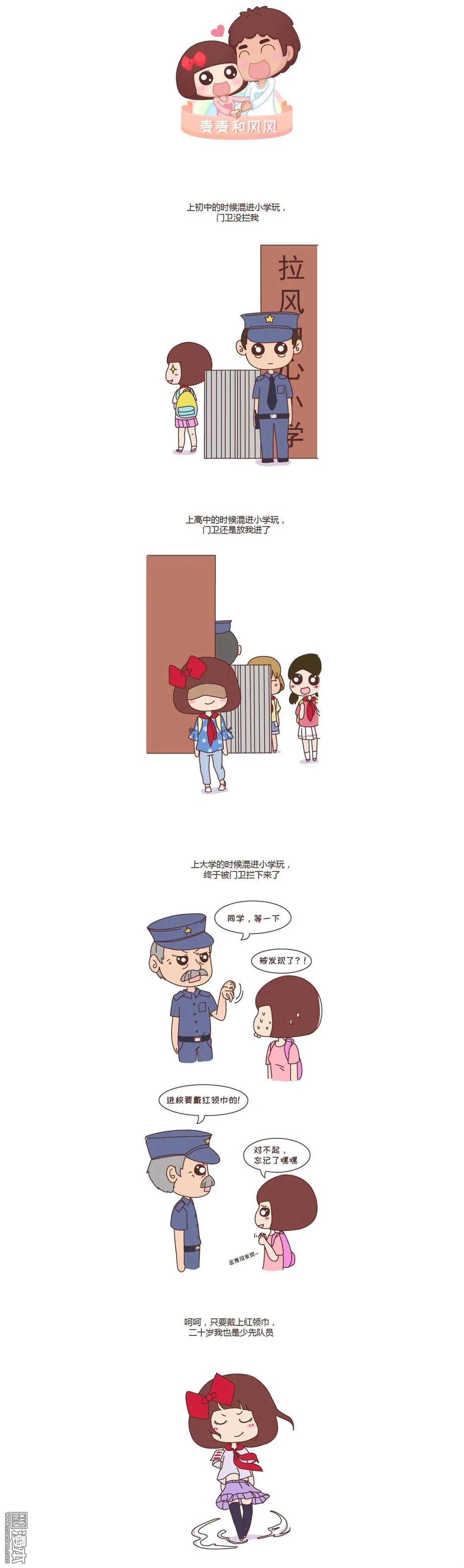 第219回 女友长的嫩是怎样的体验0