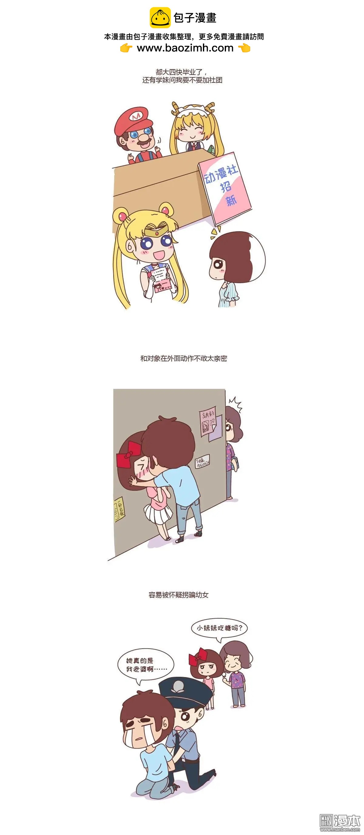 第219回 女友长的嫩是怎样的体验1