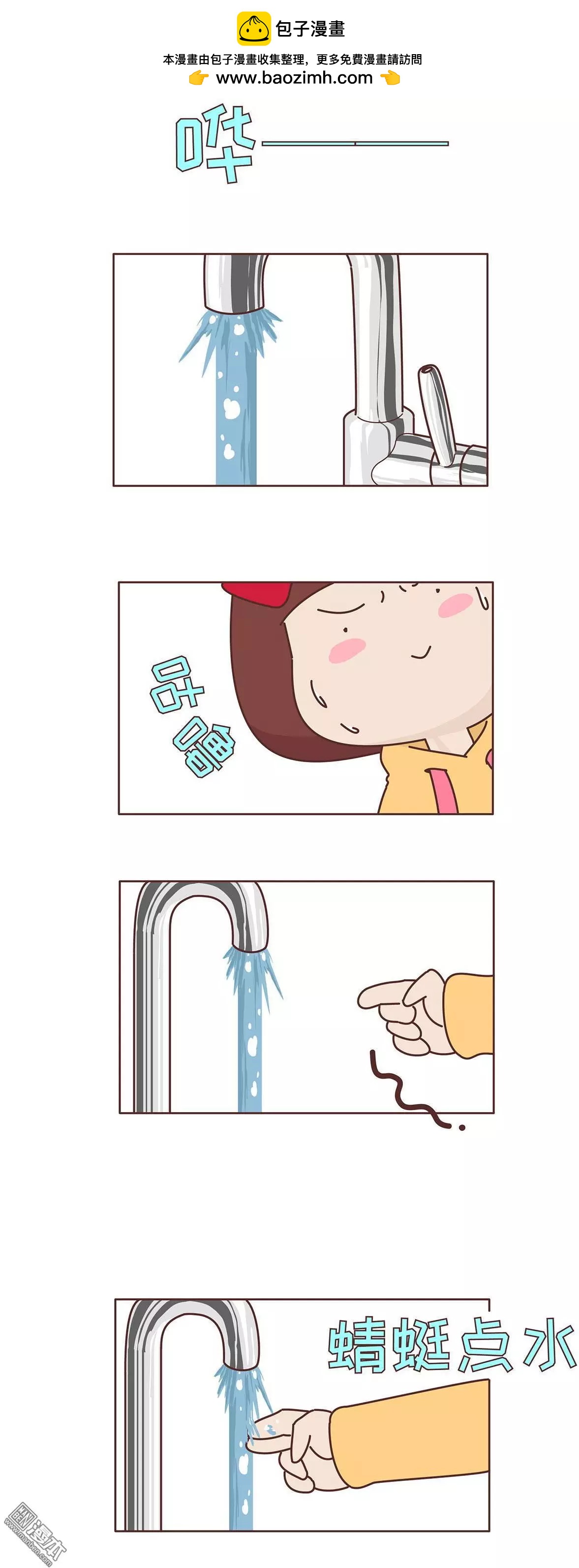 第331回 如何霸气的拒绝女朋友2