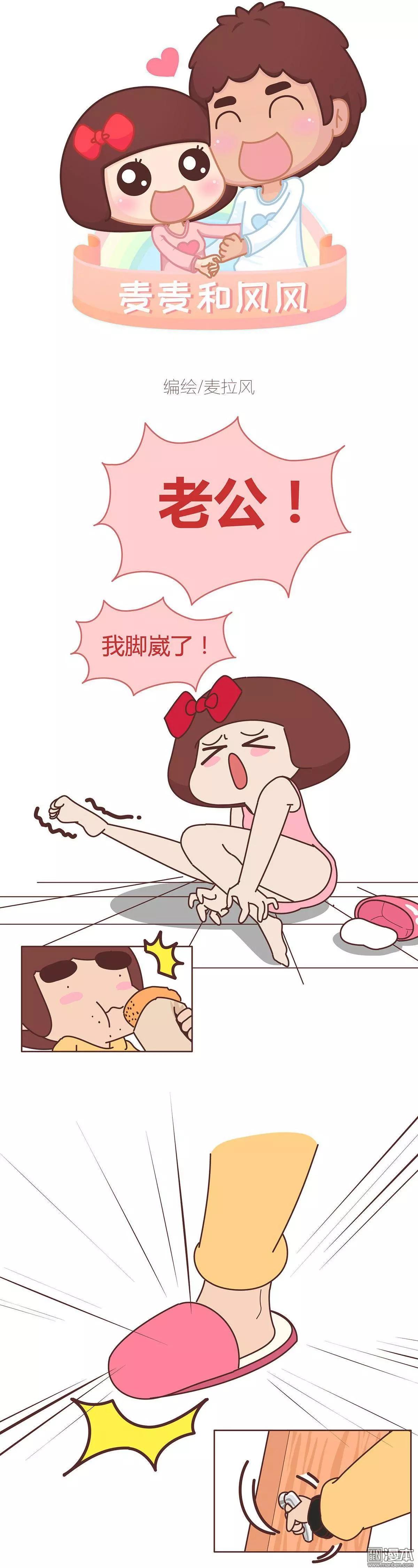 第336回 来啊！互相伤害啊！0