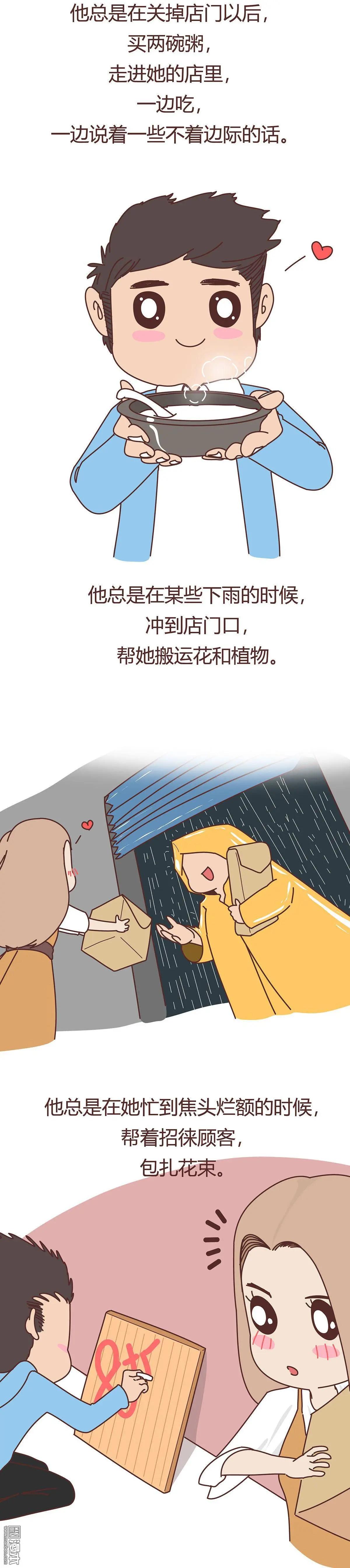 第365回 爱是做出来的，要服务到对方尖叫8