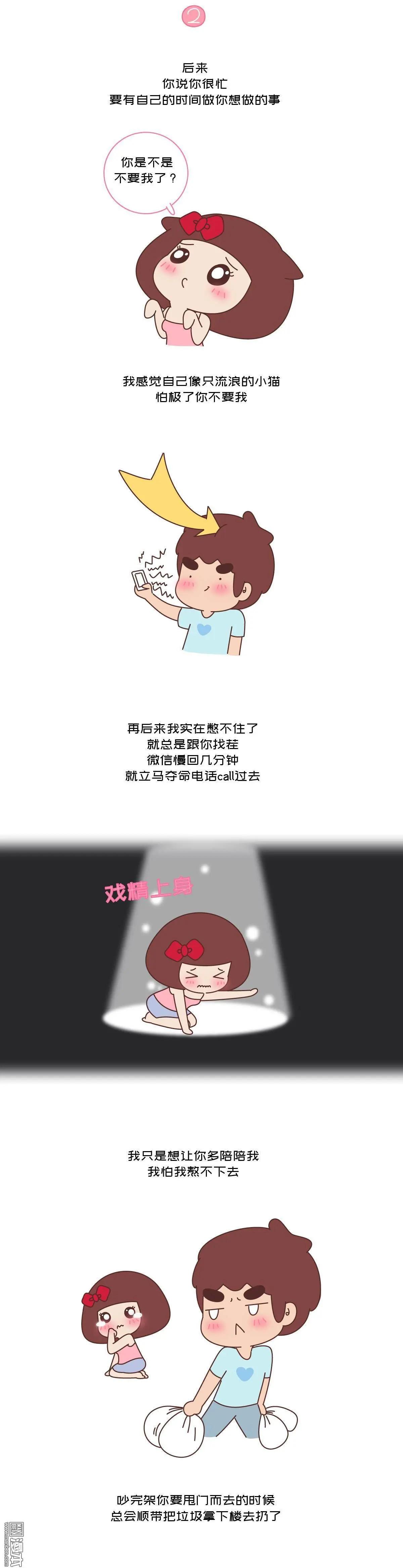 第383回 熬过所有的苦，我们就结婚2