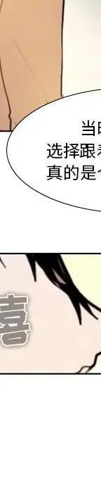 2338