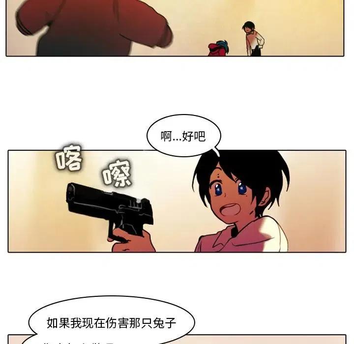 2944