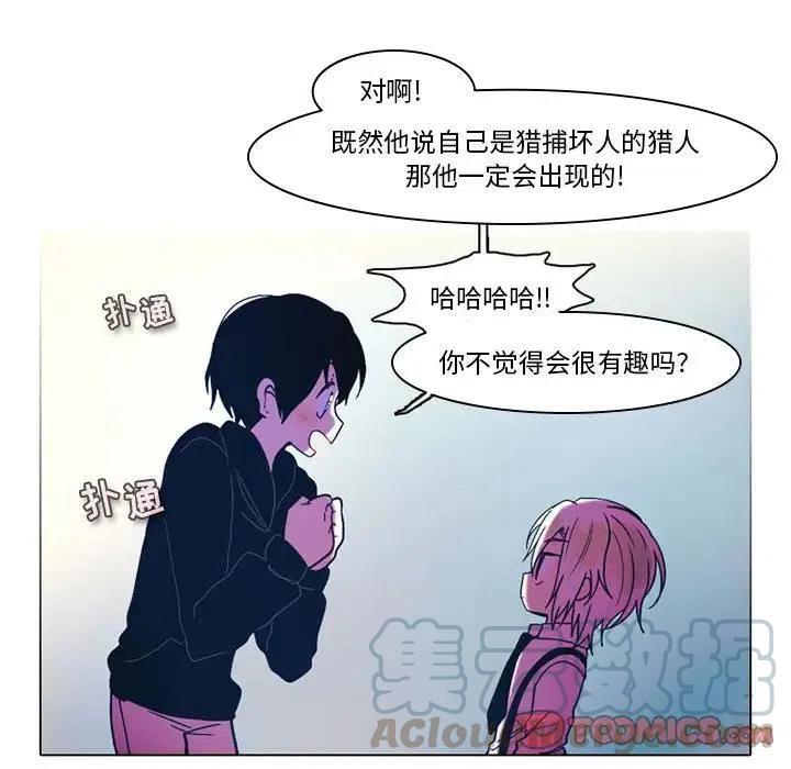 3924