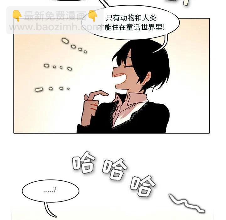 5413