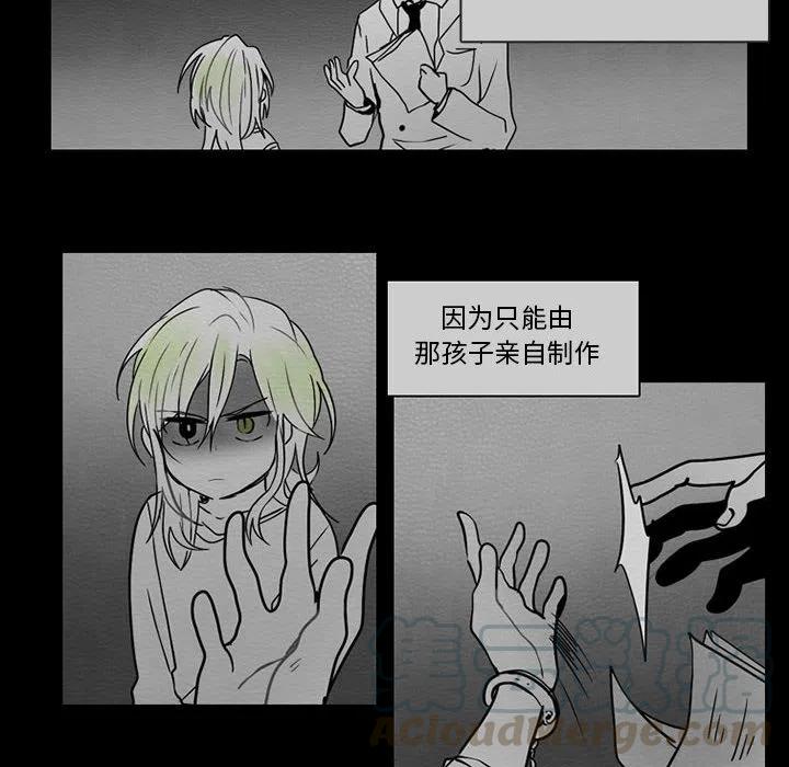 6124