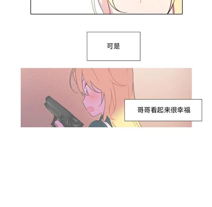 7932