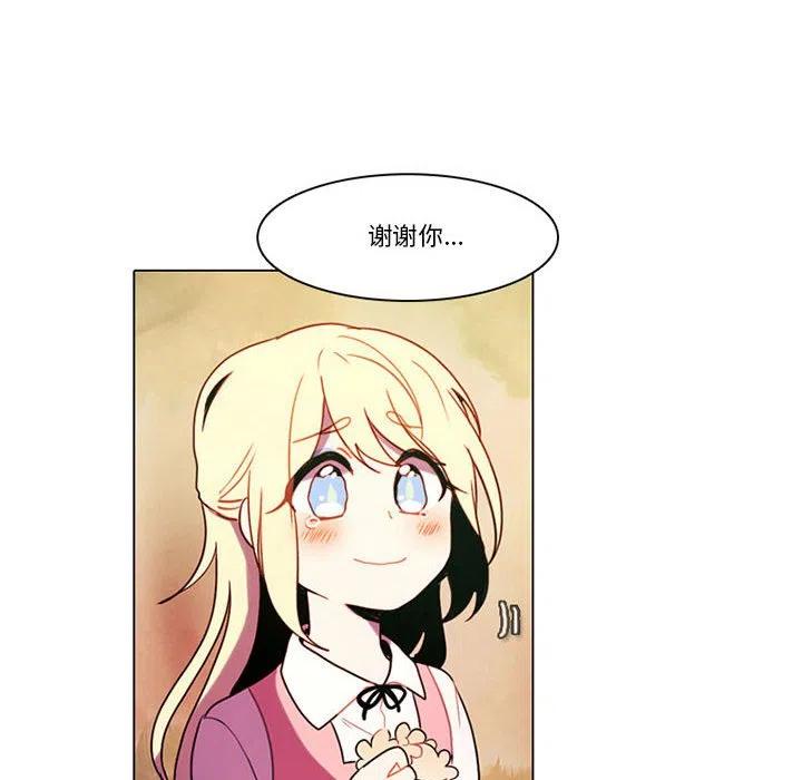 8234