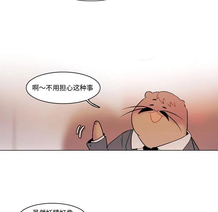 838