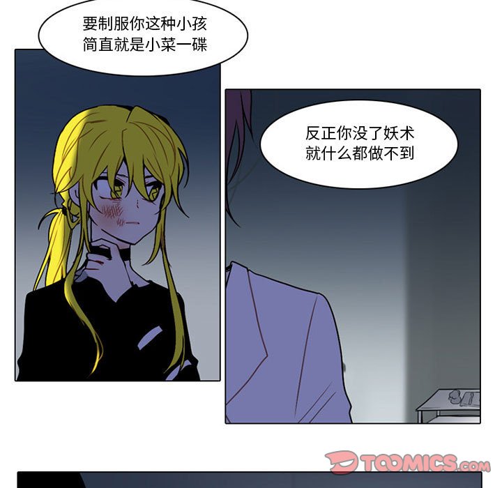 14025