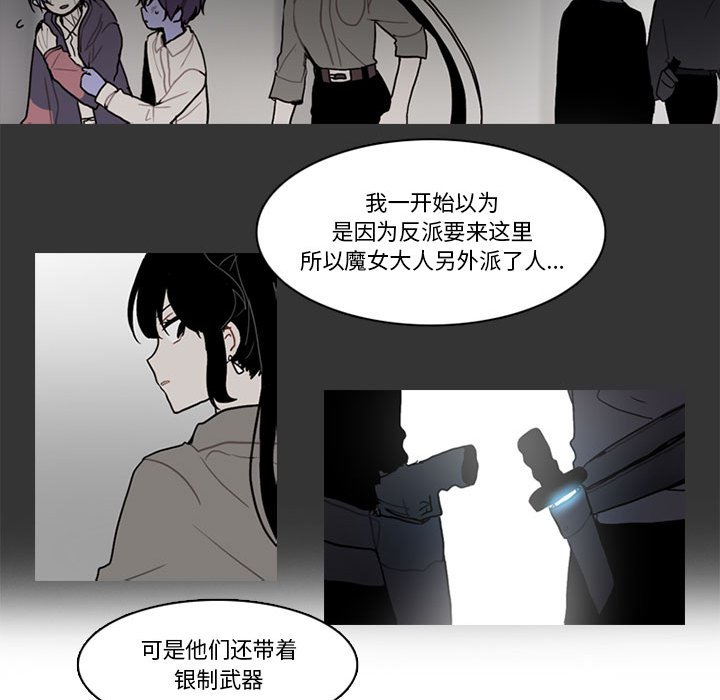 17118