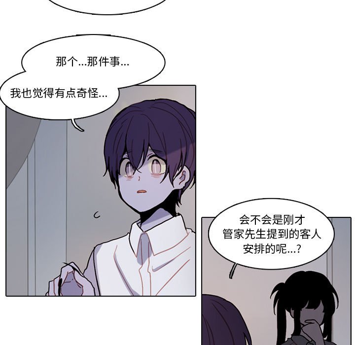 17119