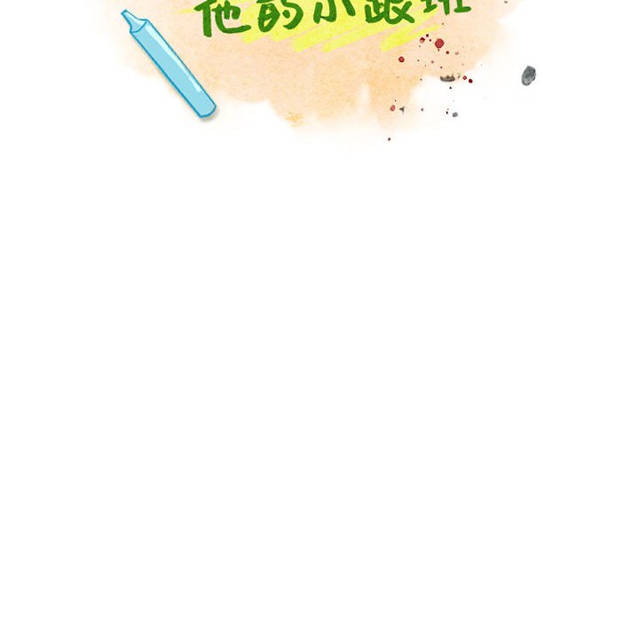 第 190 话11