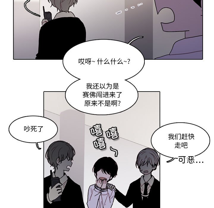 第 190 话4