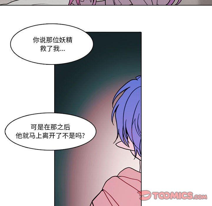 第 224 话 [完结]12