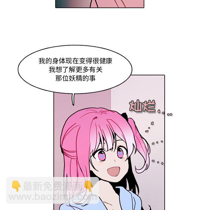 第 224 话 [完结]13