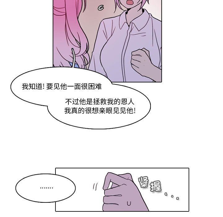 第 224 话 [完结]15