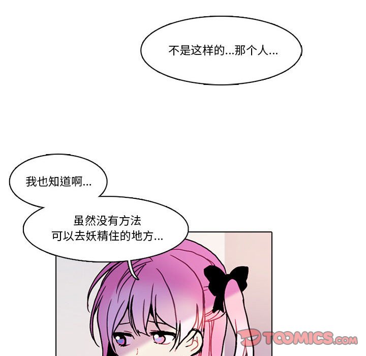 第 224 话 [完结]16