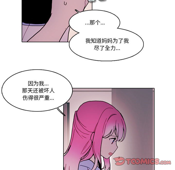 第 224 话 [完结]20