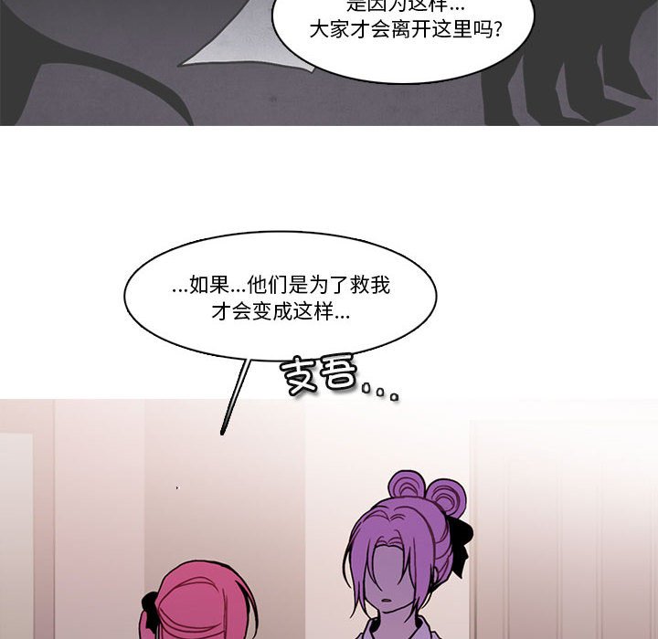 第 224 话 [完结]23