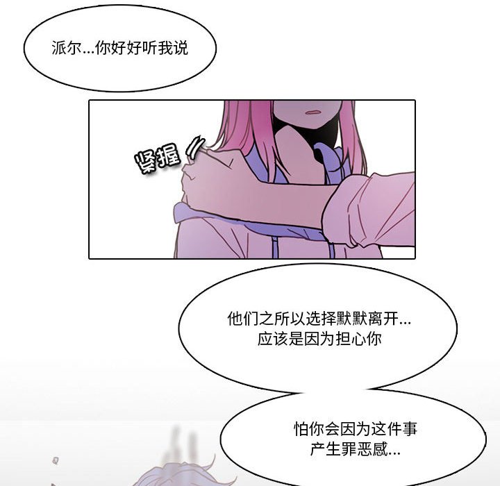 第 224 话 [完结]26