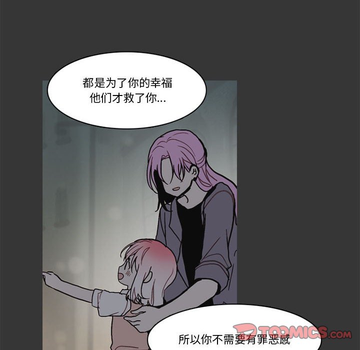第 224 话 [完结]28