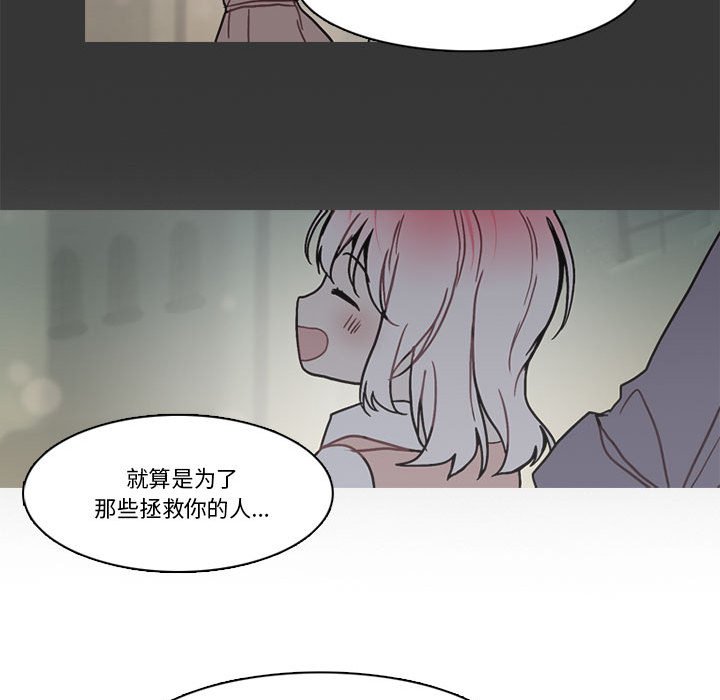 第 224 话 [完结]29