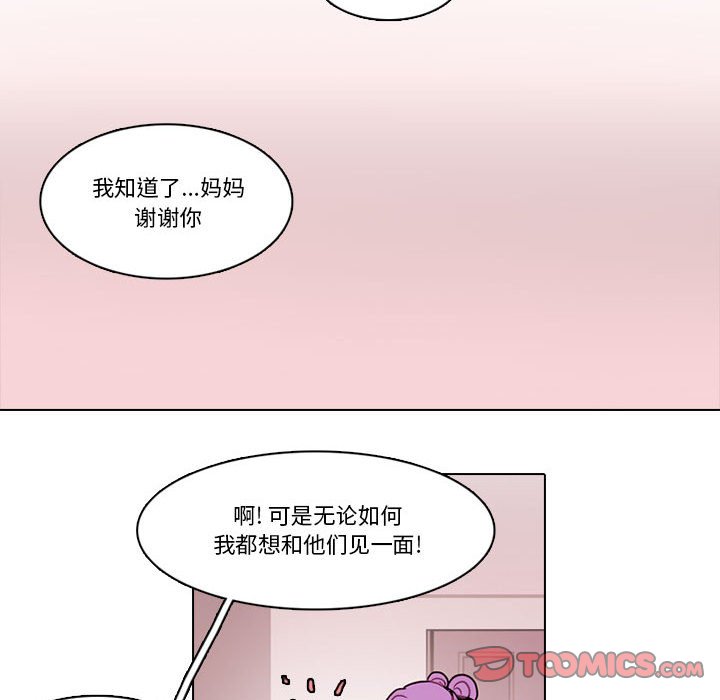 第 224 话 [完结]32