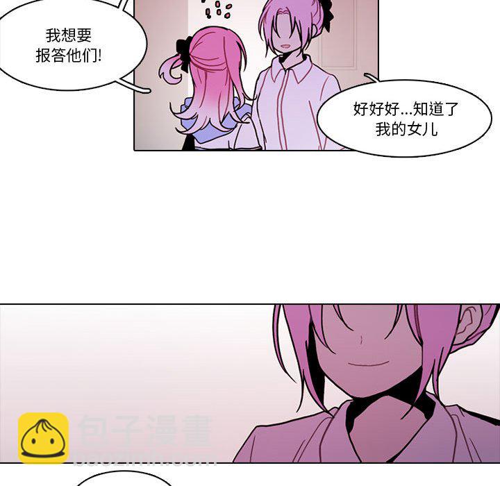 第 224 话 [完结]33