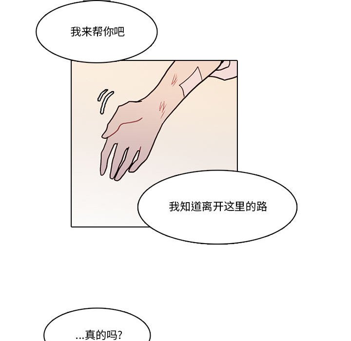 第 224 话 [完结]50