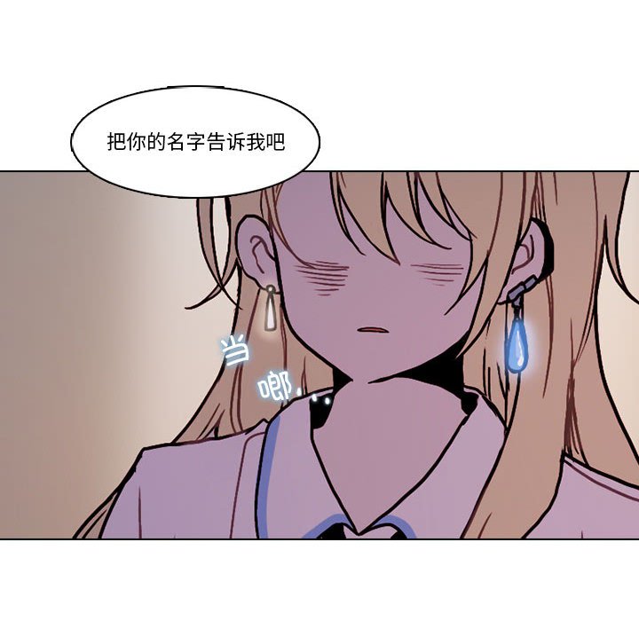 第 224 话 [完结]55