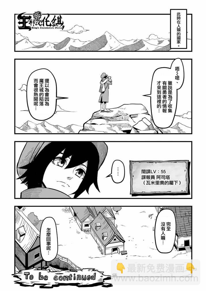第2话22
