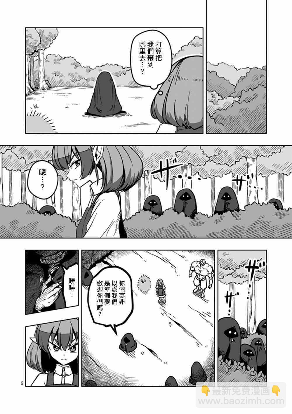 第16话 火焚1