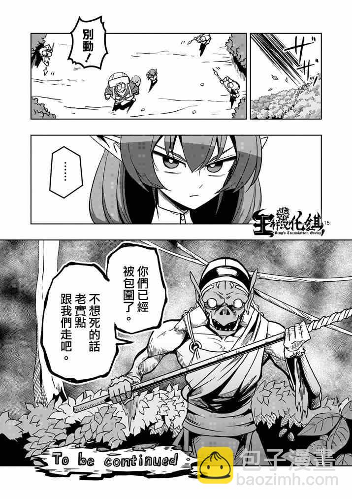 第25话 终点14