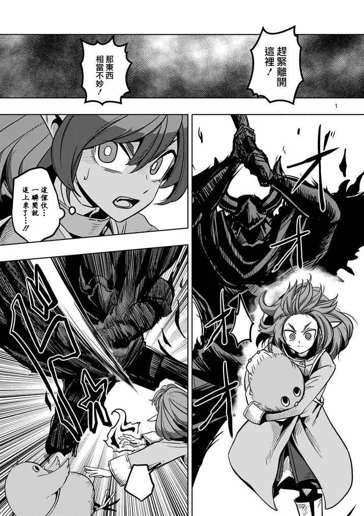 第31话0