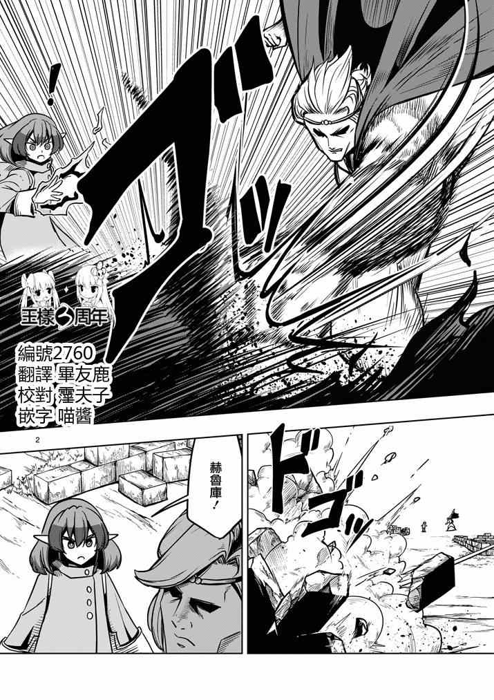 第31话1