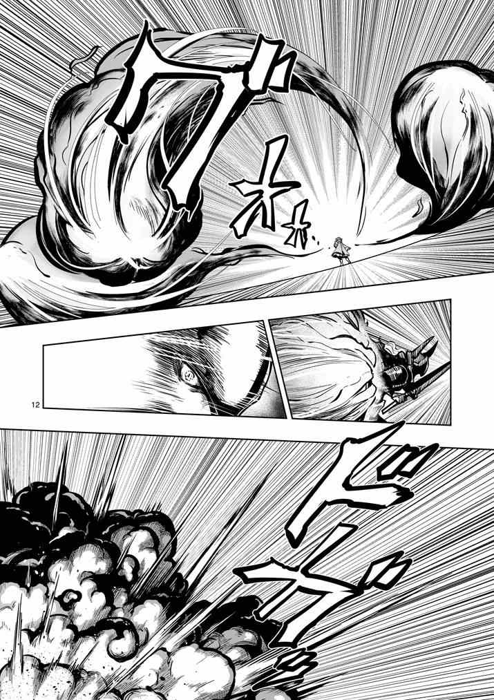 第31话11