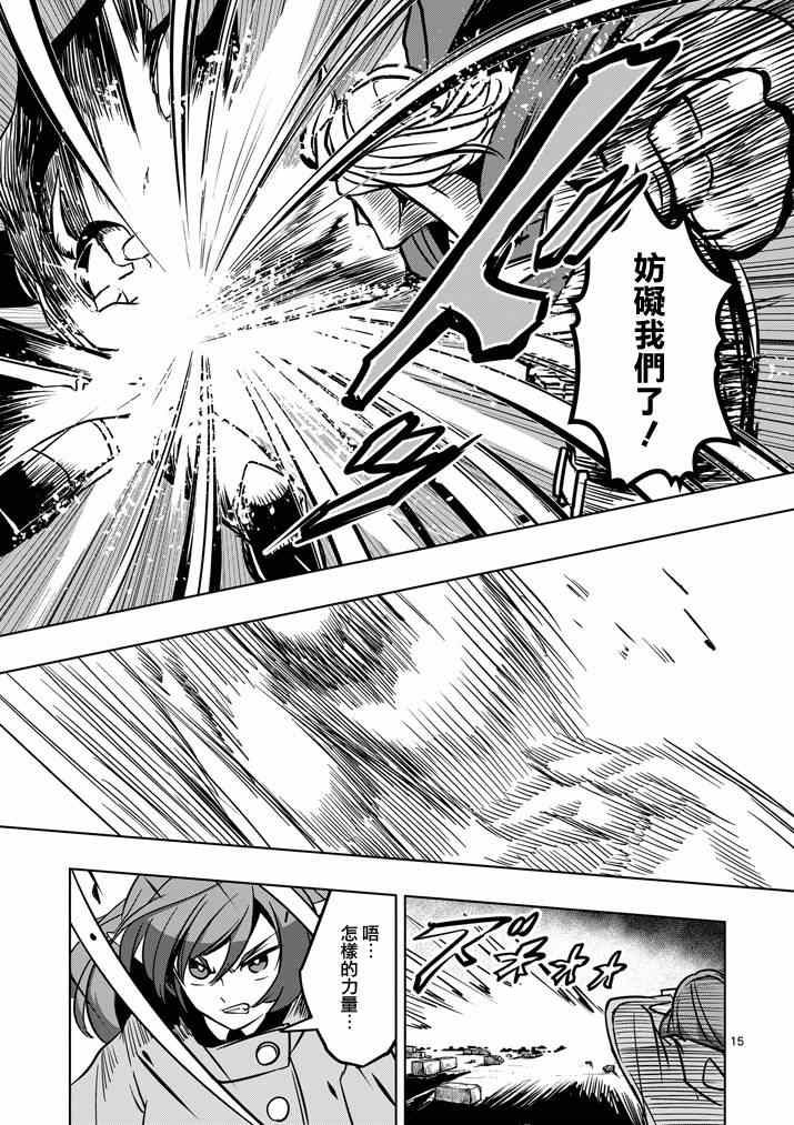 第31话14