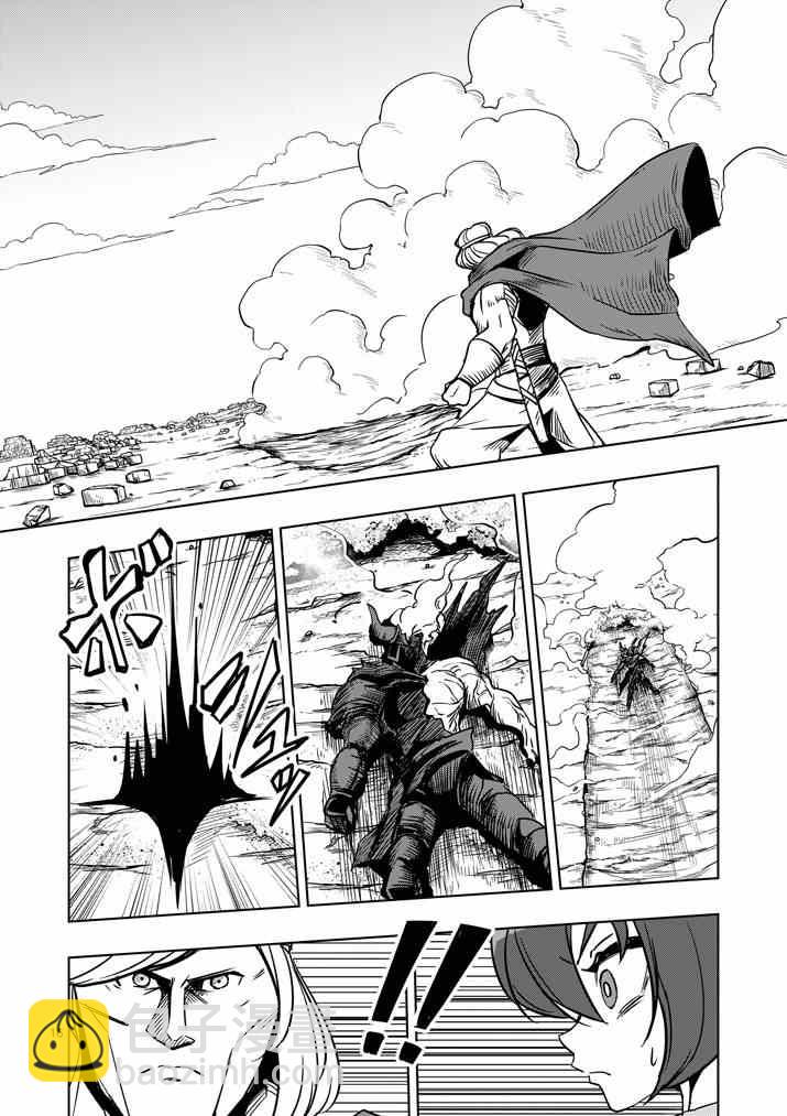 第31话15