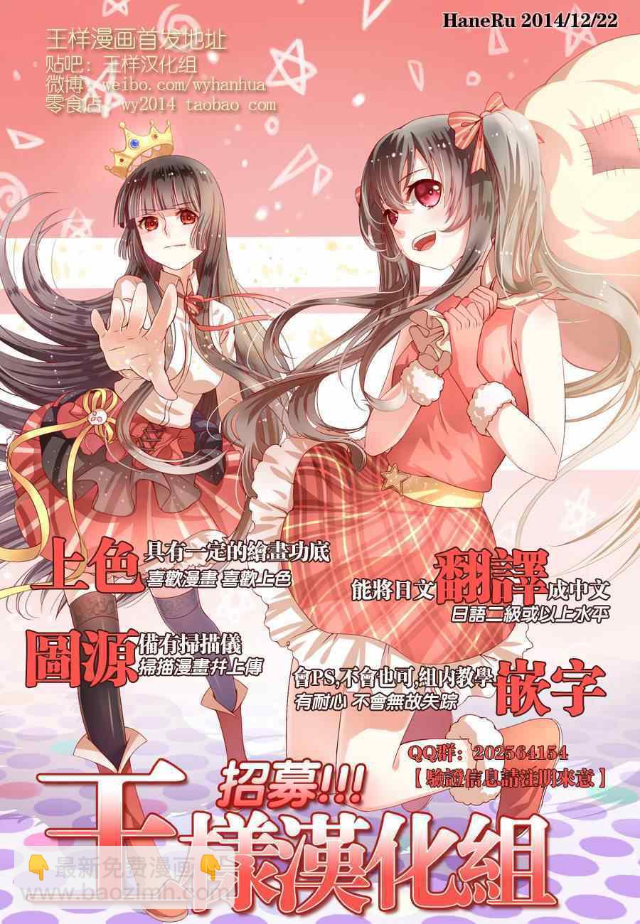 第33话 吟游诗人之歌20