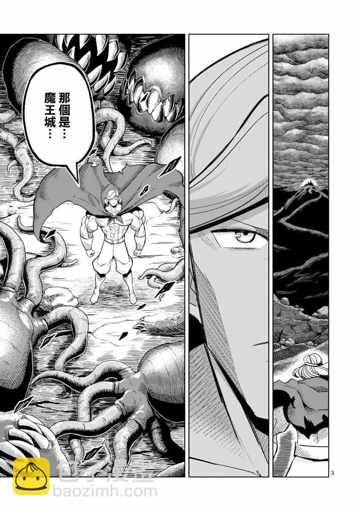 第42话 赫鲁库的过去Ⅶ2