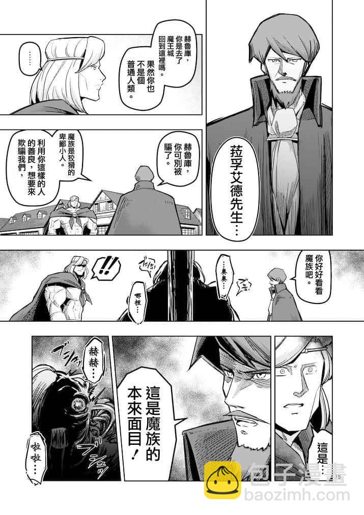 第43话14