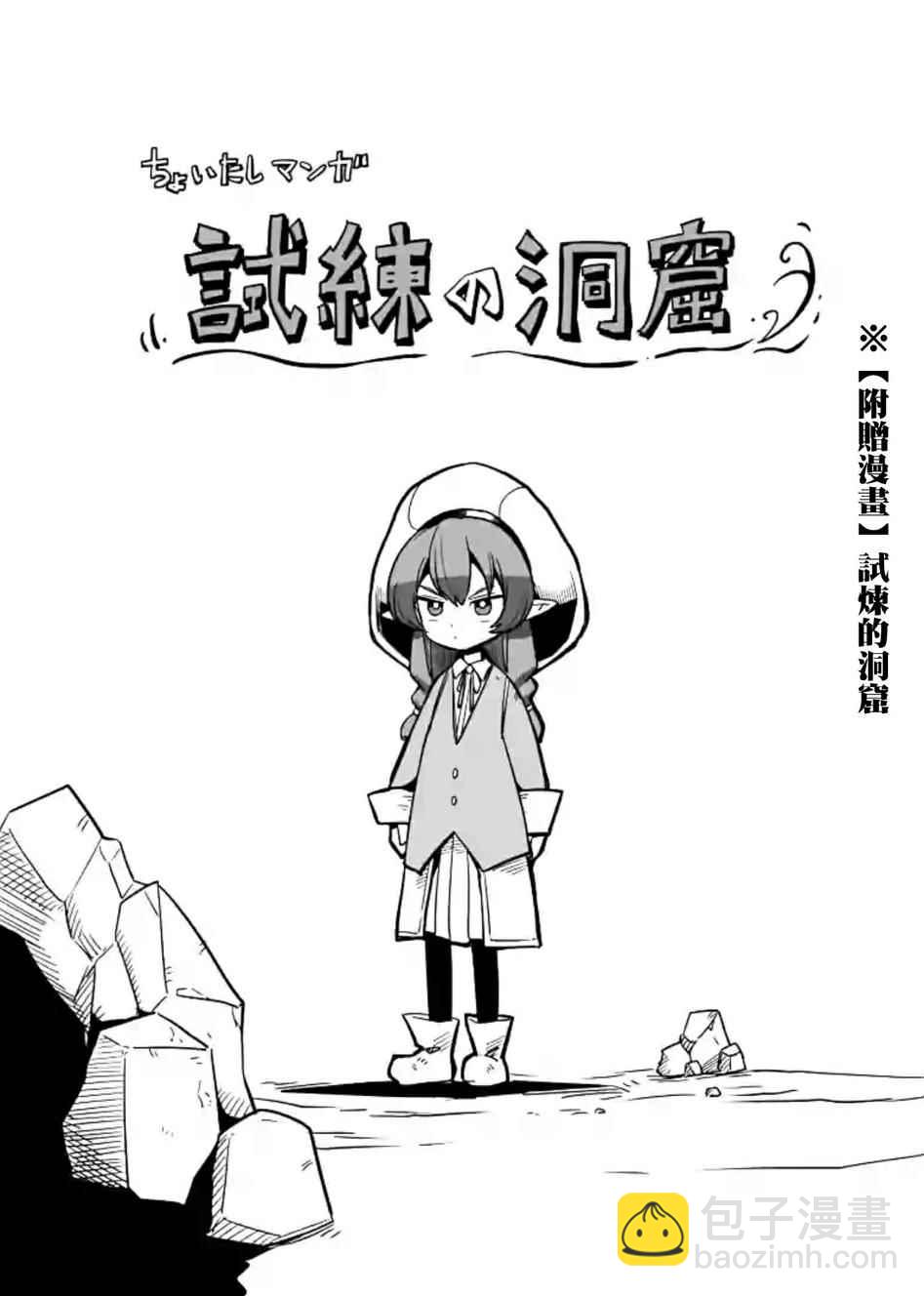 第43话16