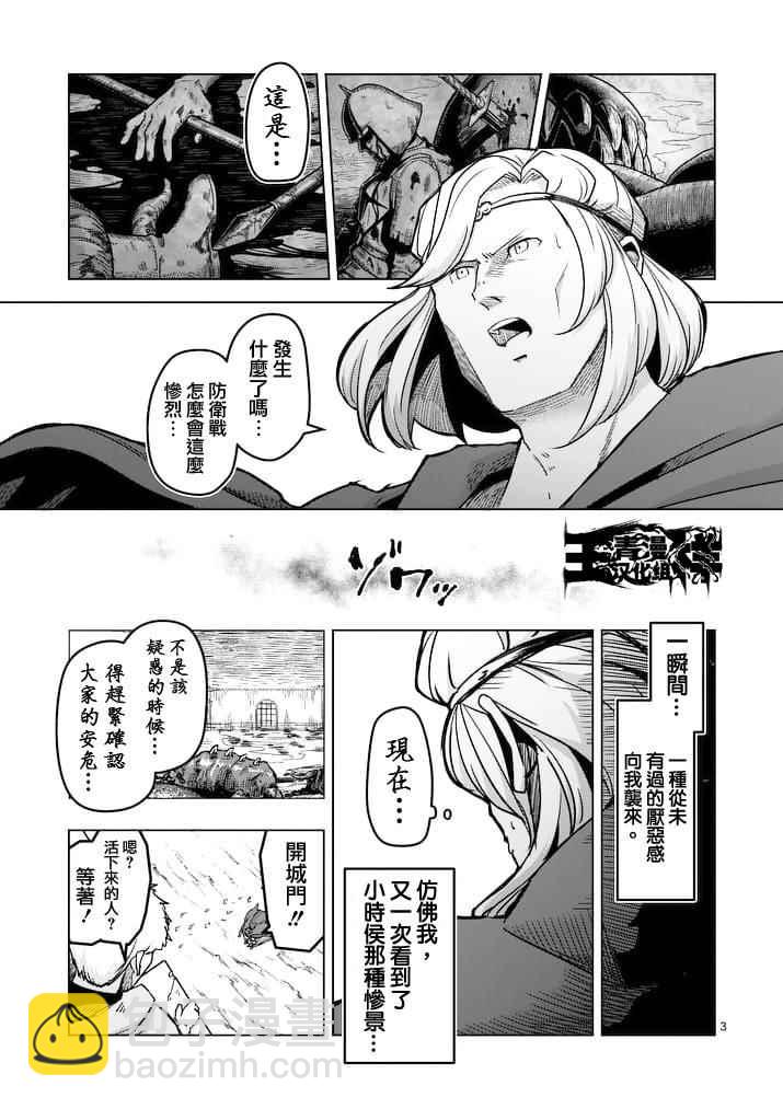 第43话2