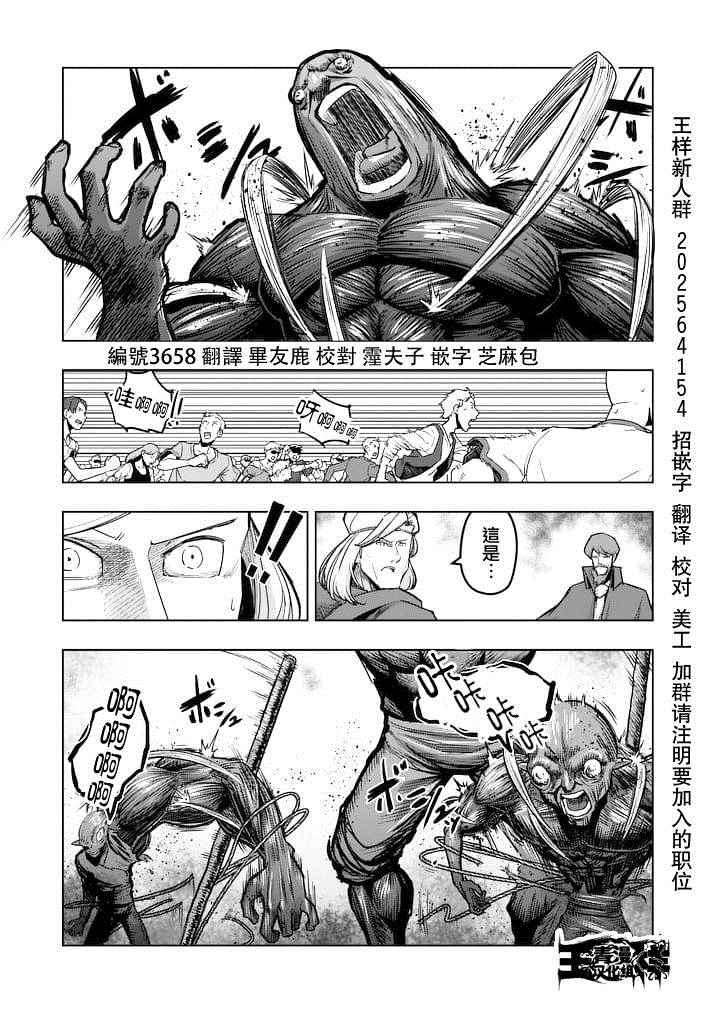 第44话0