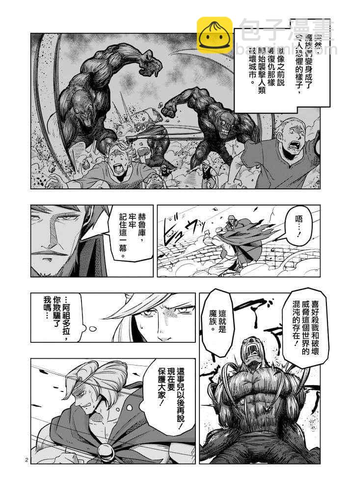 第44话1
