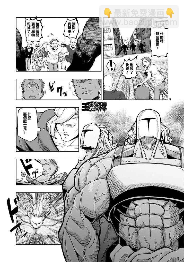 第44话2