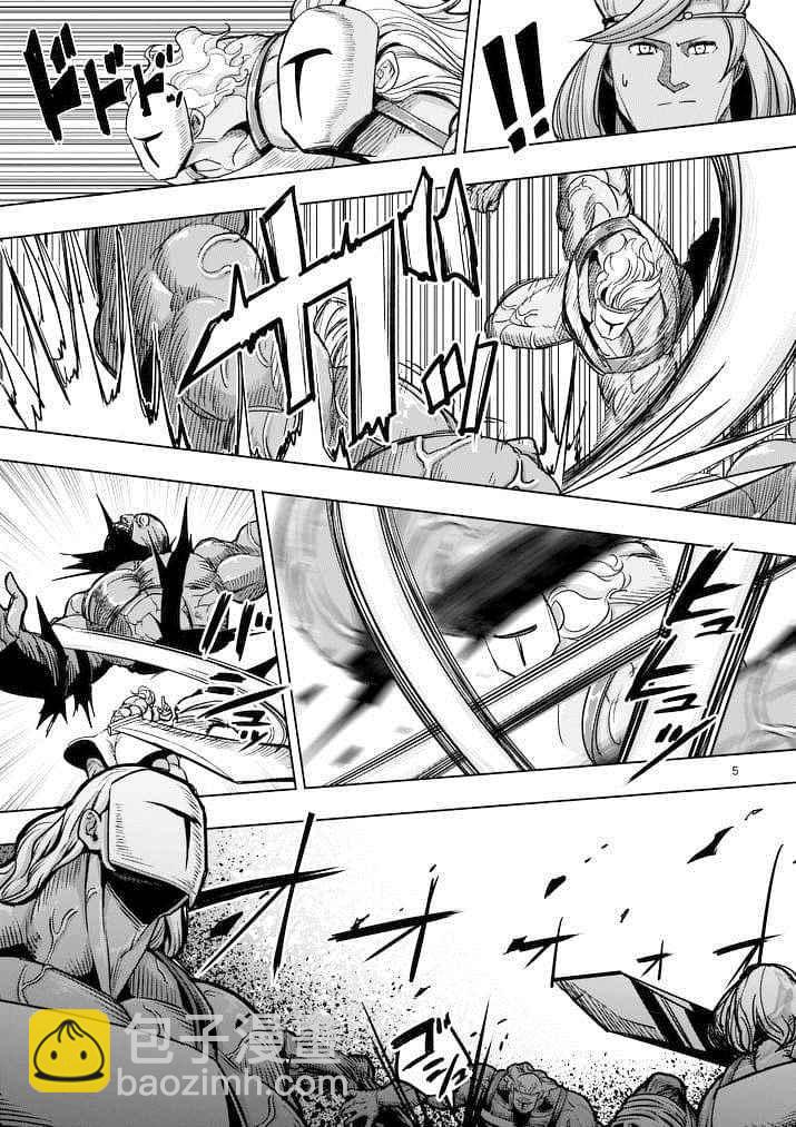第44话4