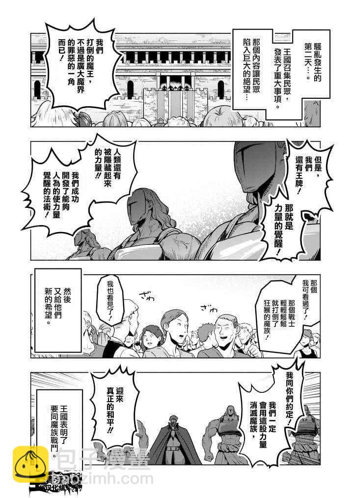 第44话7